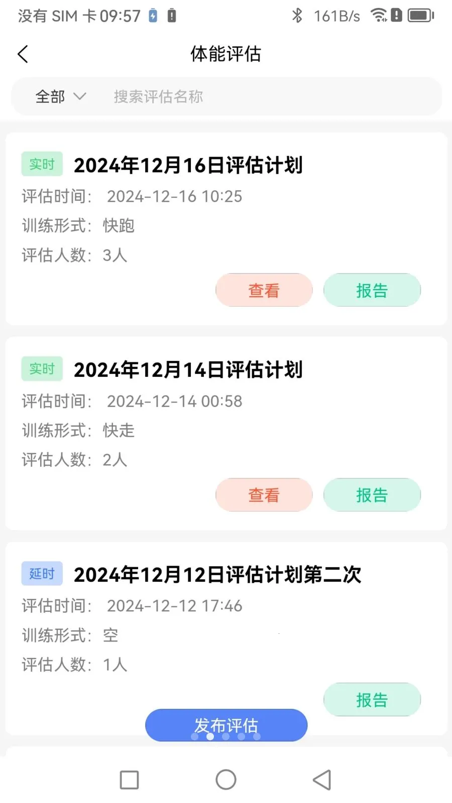 Boosterר�Ҷ�2026���°汾v1.1.0 �ٷ������ͼ