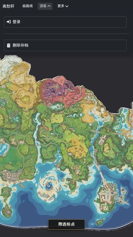 �������map tracker������ͼ��׿���ֻ���v1.0.1 ��Ѱ��ͼ