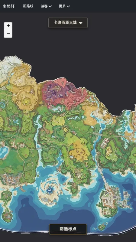 �������map tracker������ͼ��׿���ֻ���v1.0.1 ��Ѱ��ͼ