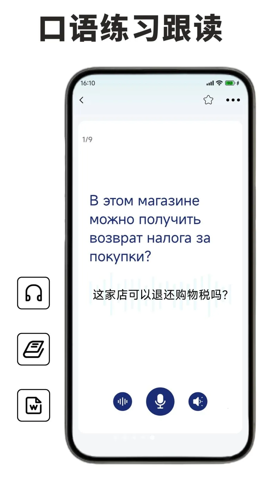 ����ѧϰ������(����ѧϰ����)v1.0.1 ��׿���ͼ