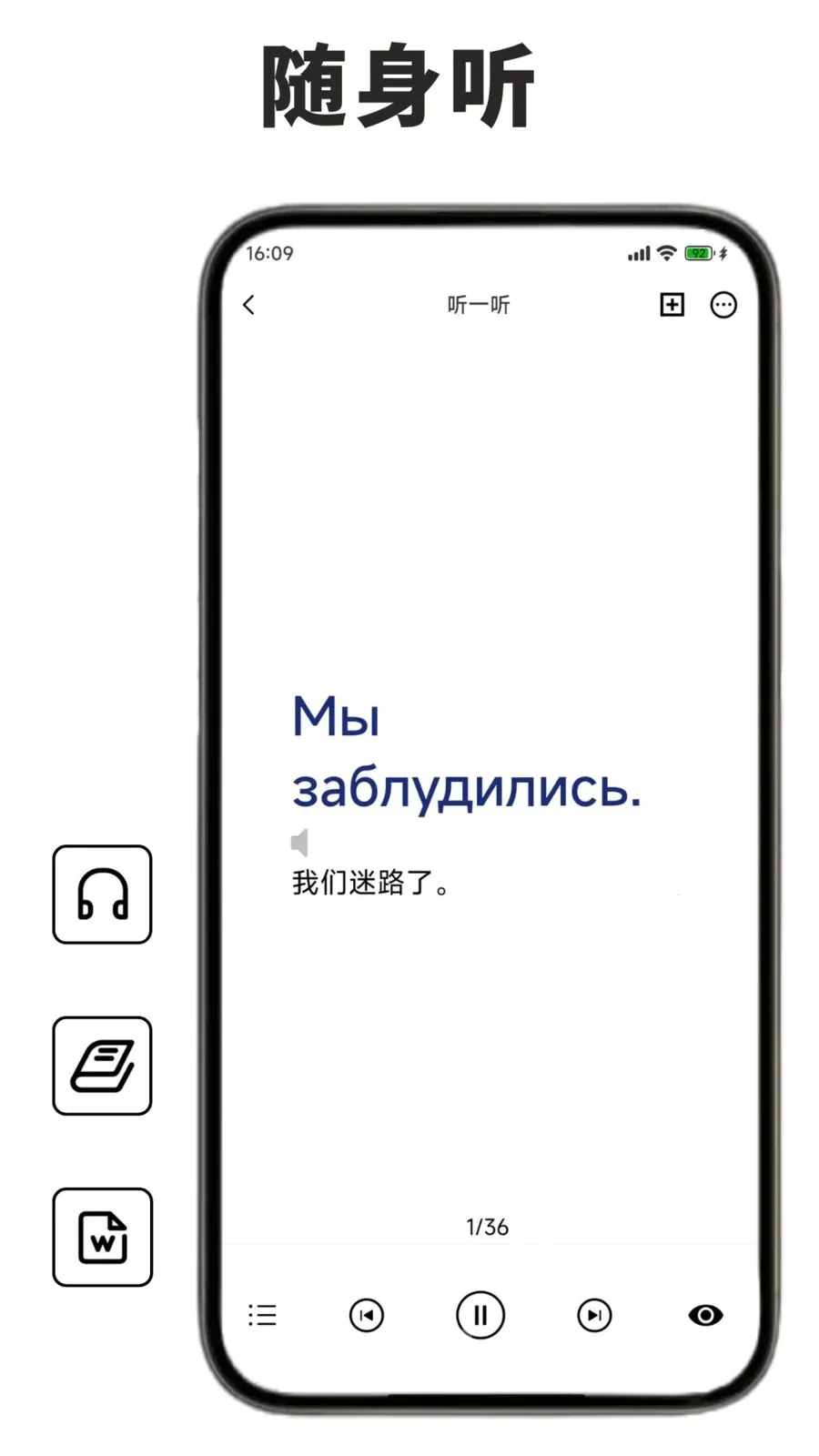 ����ѧϰ������(����ѧϰ����)v1.0.1 ��׿���ͼ