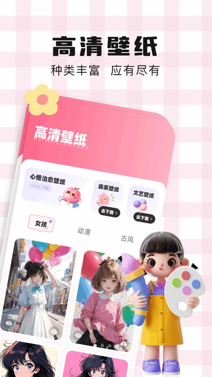 ��ͨ��ֽ2026�ٷ����°汾v1.1 �ֻ����ͼ