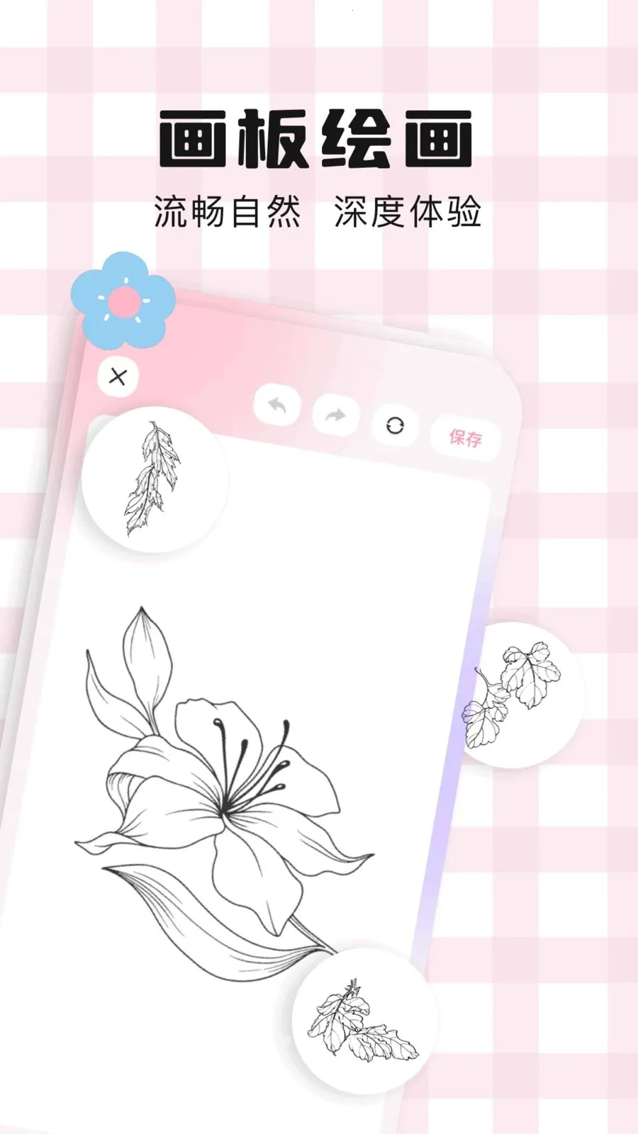 ��ͨ��ֽ2026�ٷ����°汾v1.1 �ֻ����ͼ