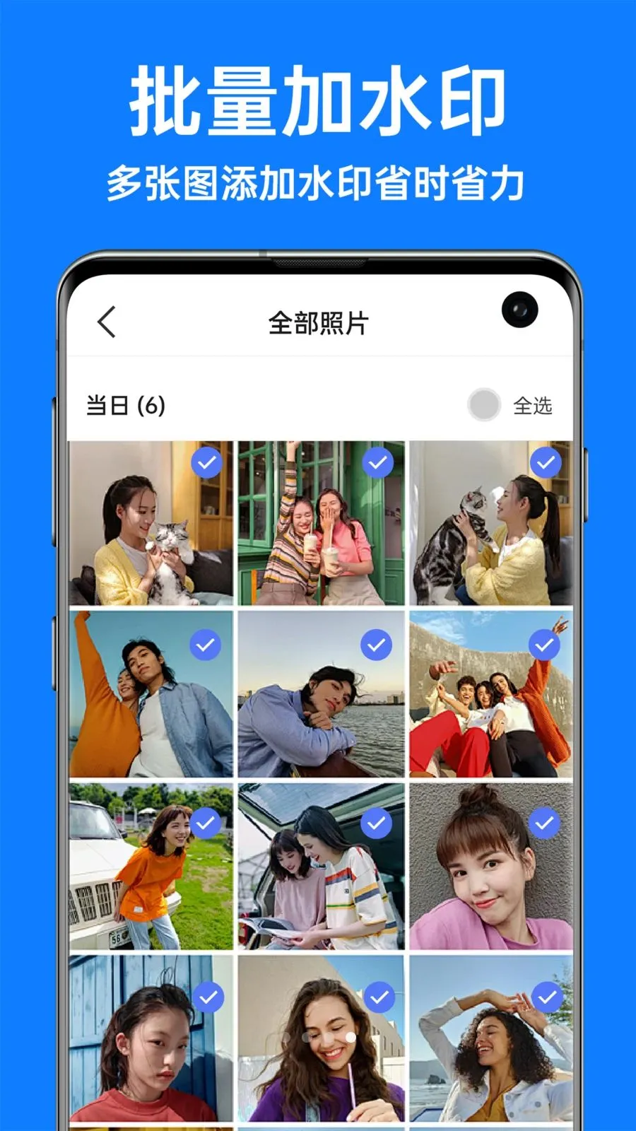 �������ˮӡ���2026�ٷ�����v1.3.4 �ٷ������ͼ