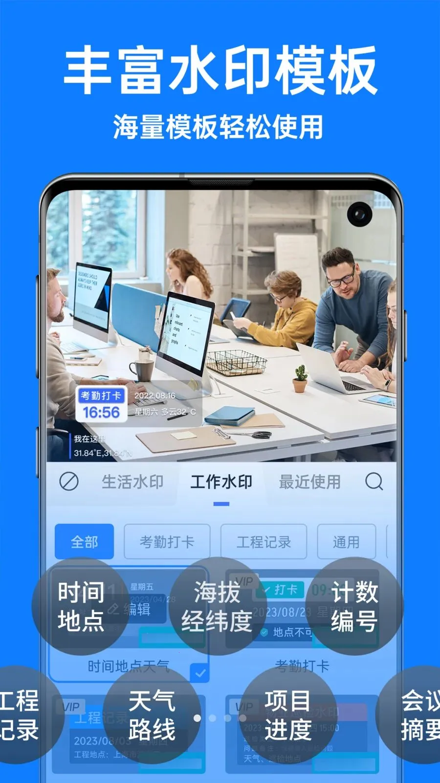 �������ˮӡ���2026�ٷ�����v1.3.4 �ٷ������ͼ