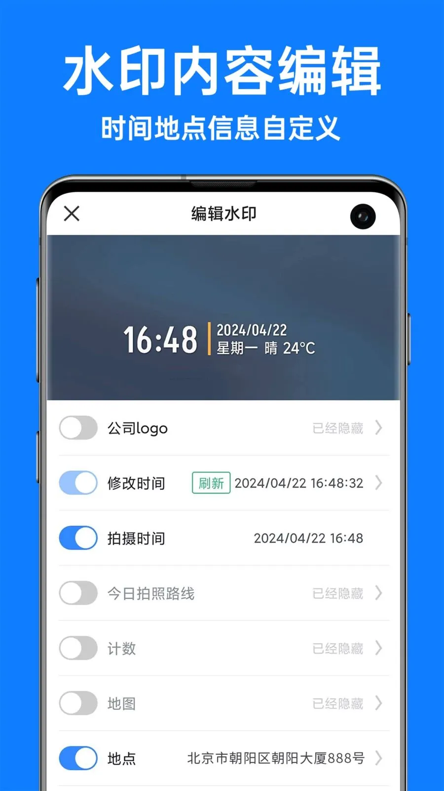 �������ˮӡ���2026�ٷ�����v1.3.4 �ٷ������ͼ