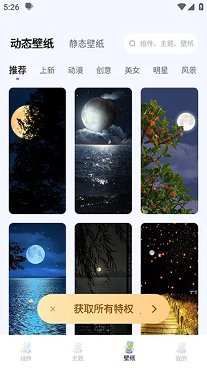 GameAssist�����ֻ���v10.27.3 ��׿���ͼ