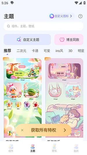 GameAssist�����ֻ���v10.27.3 ��׿���ͼ