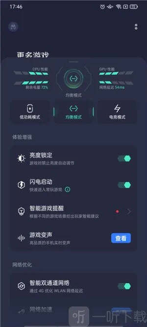 GameAssist�����ֻ���