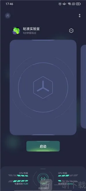 GameAssist�����ֻ���