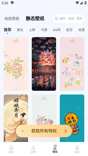 GameAssist�����ֻ���v10.27.3 ��׿���ͼ