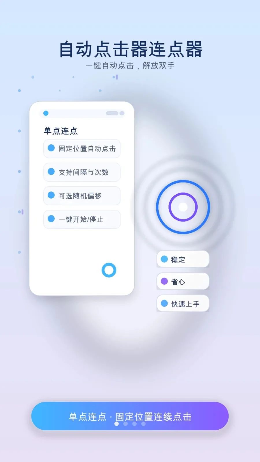 ��ָ�Զ������������ֻ���v1.3 �ֻ����ͼ