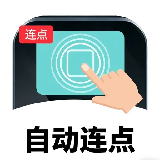 ��ָ�Զ������������ֻ���v1.3 �ֻ���