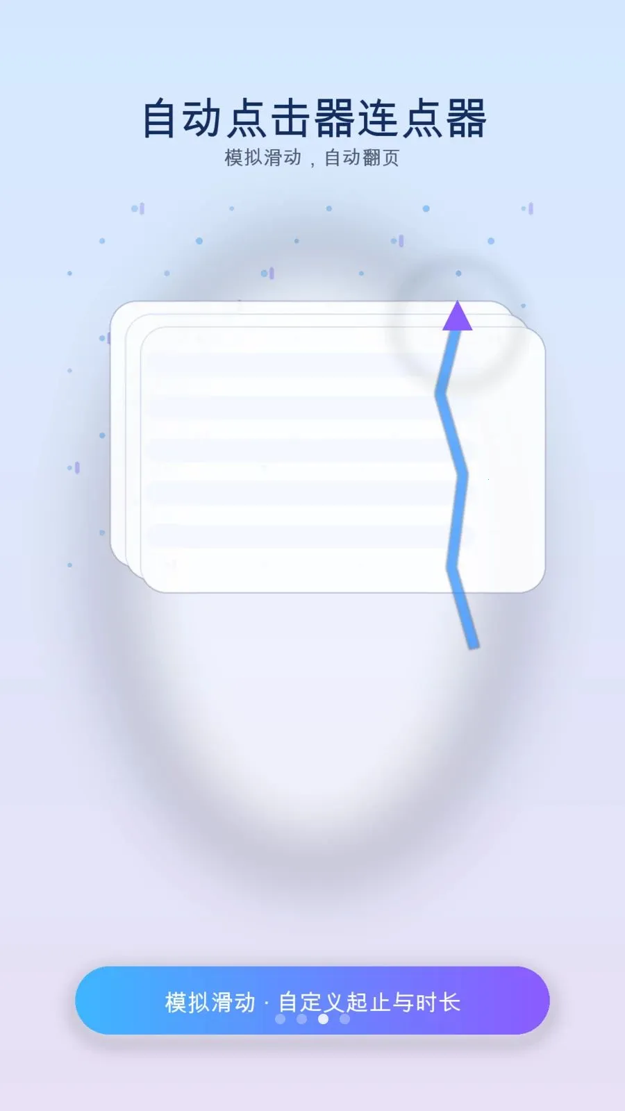 ��ָ�Զ������������ֻ���v1.3 �ֻ����ͼ