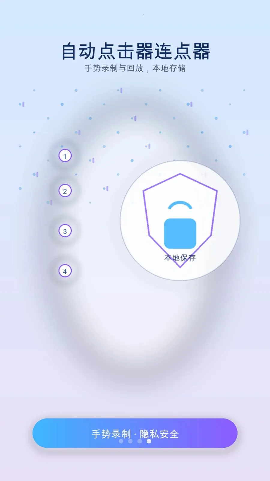 ��ָ�Զ������������ֻ���v1.3 �ֻ����ͼ