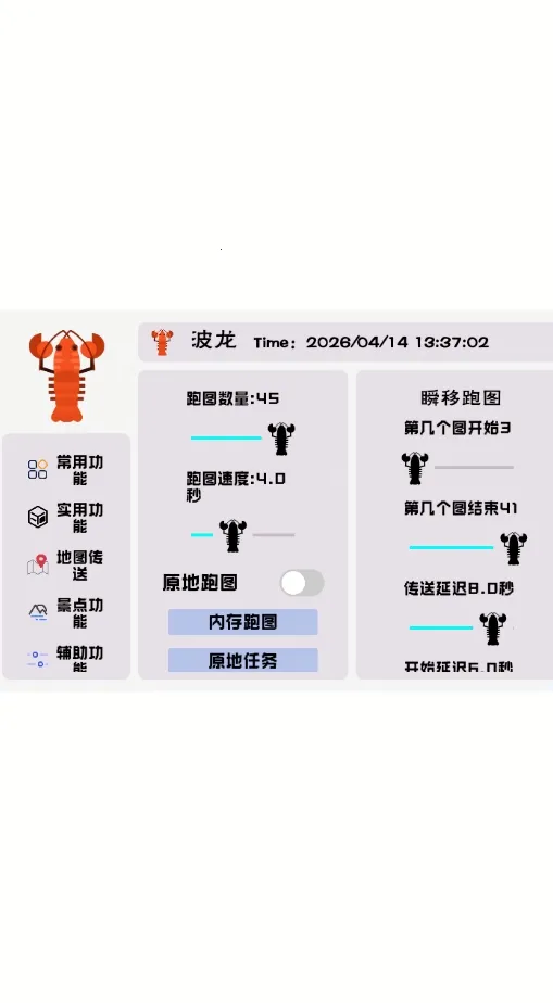 �������(������������)v1.0 ��Ѱ��ͼ