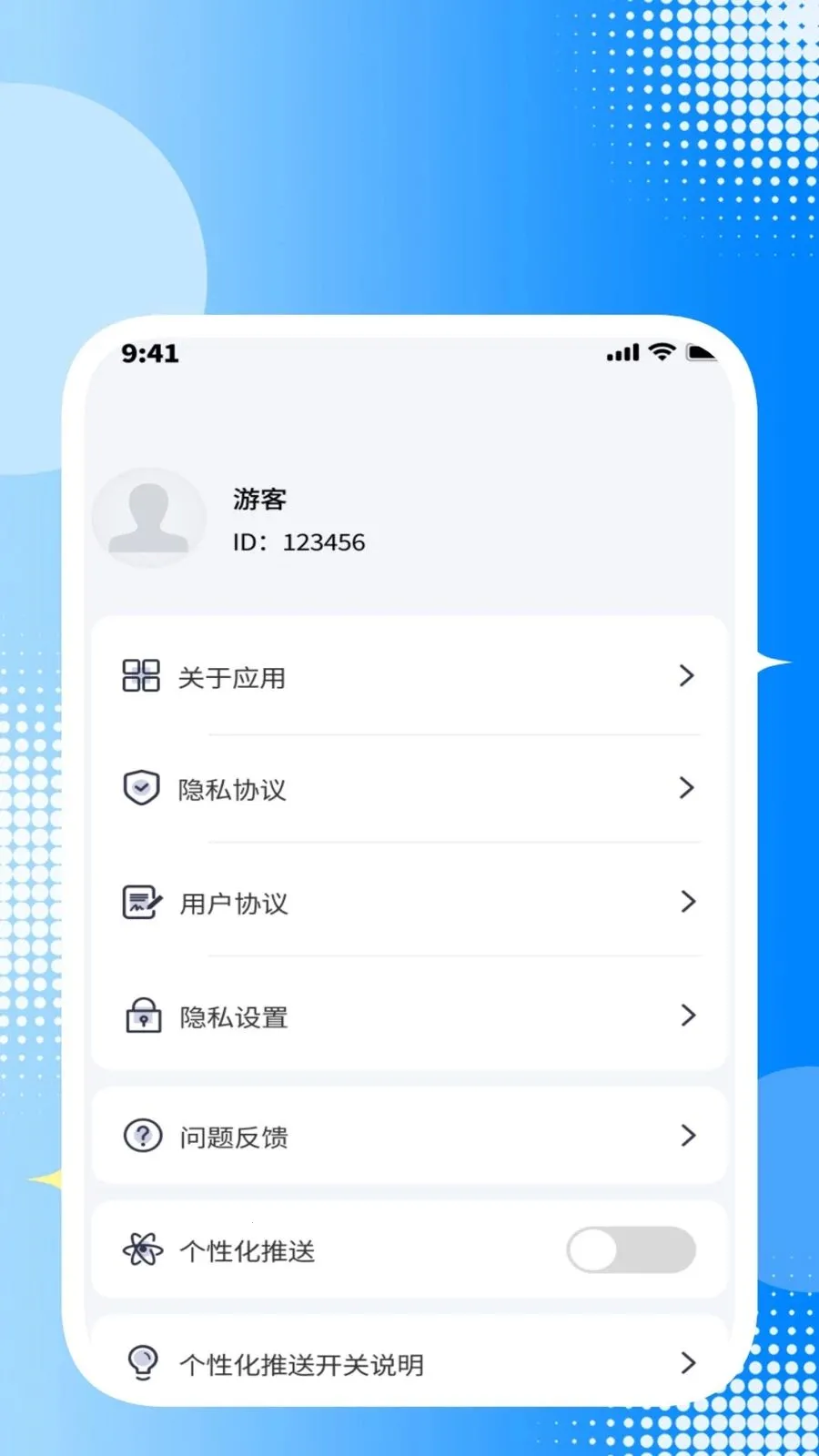 ����ɨ��ʶ������(�칫ʶ��ת������)v1.0.2 ��׿���ͼ