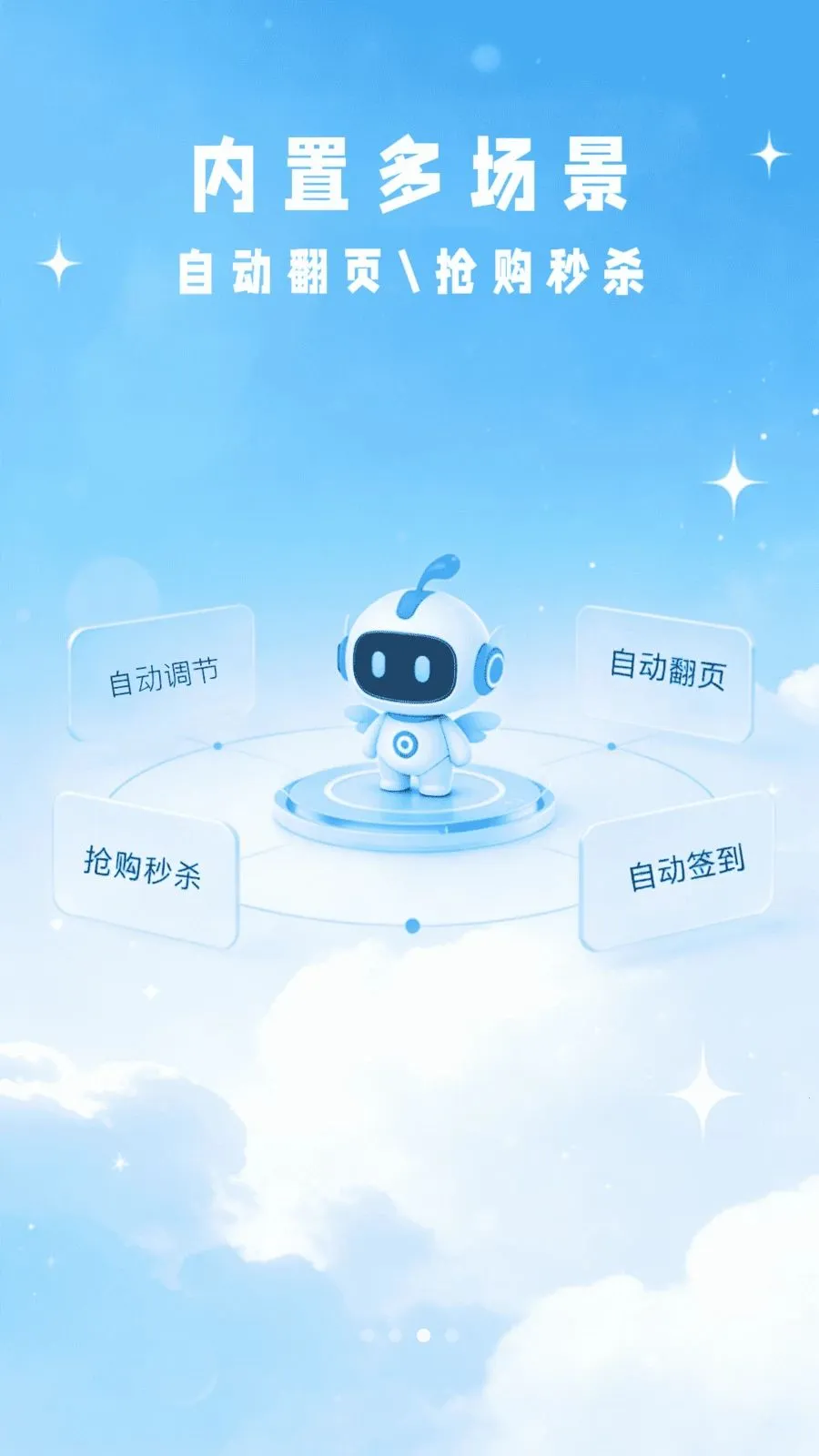 ���Ϸ����Զ���(�������㹤��)v1.0 �ٷ������ͼ