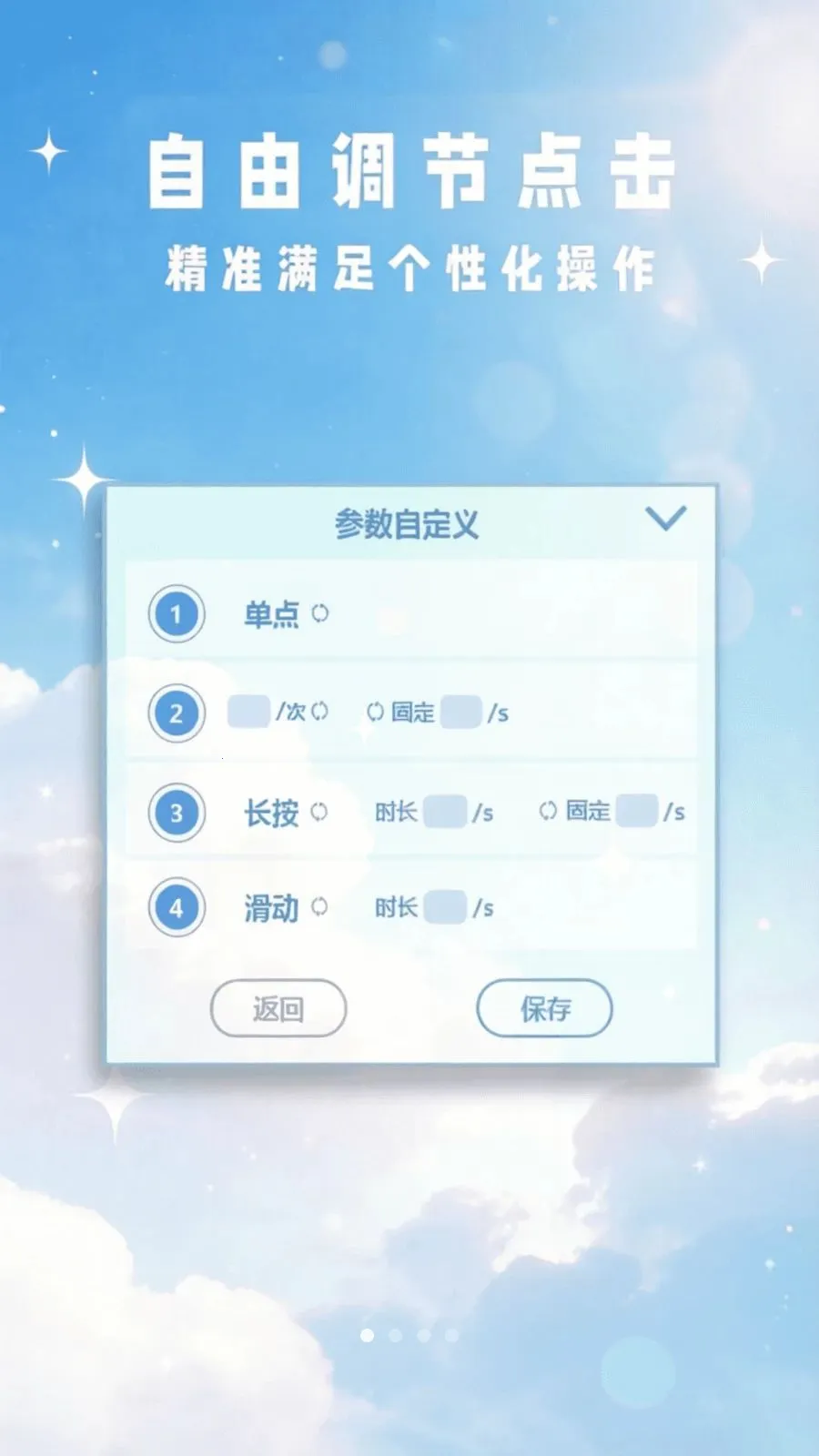 ���Ϸ����Զ���(�������㹤��)v1.0 �ٷ������ͼ