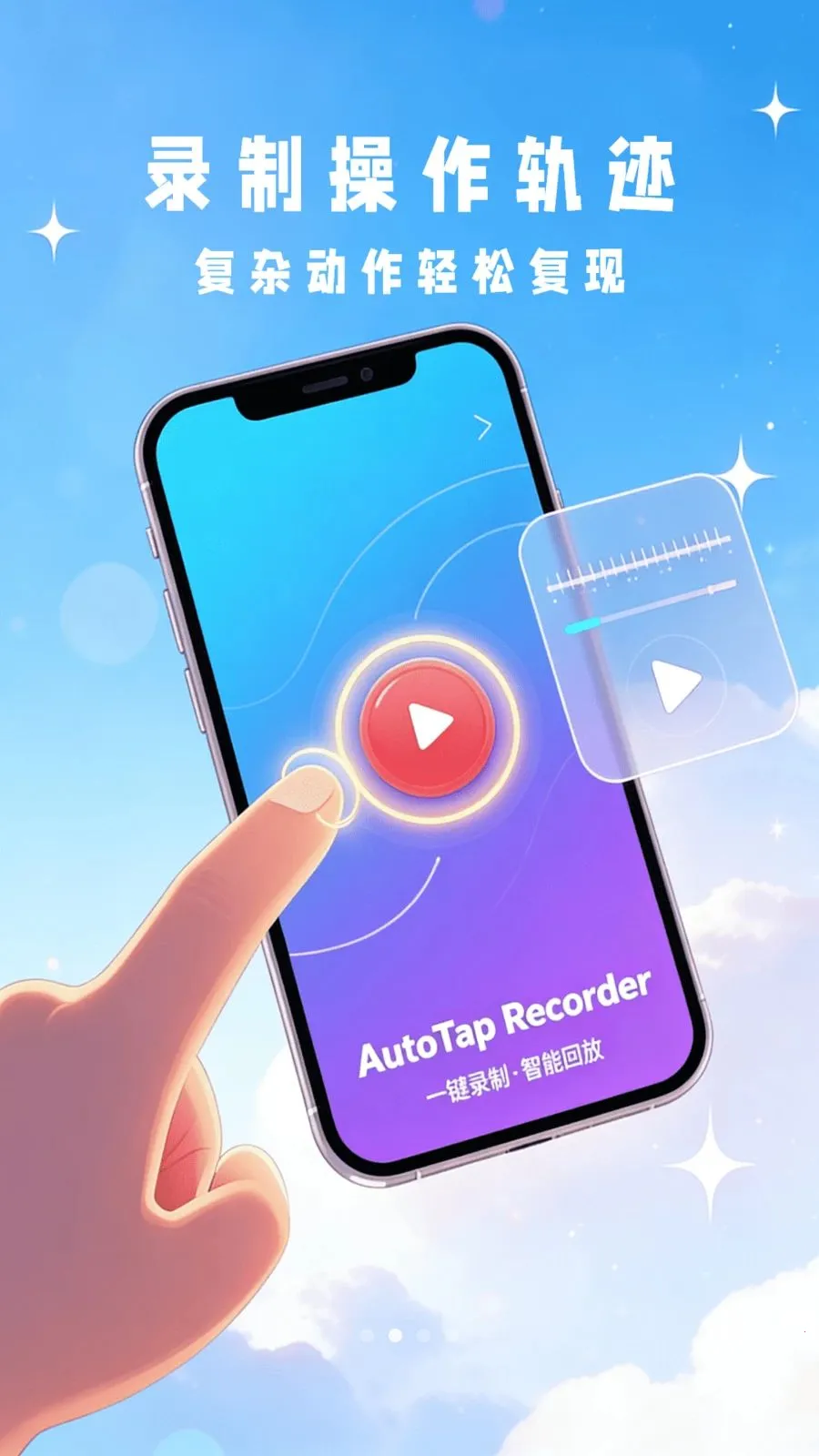 ���Ϸ����Զ���(�������㹤��)v1.0 �ٷ������ͼ