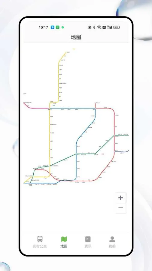 8684����(������ѯ����)v15.3.42 �ٷ������ͼ