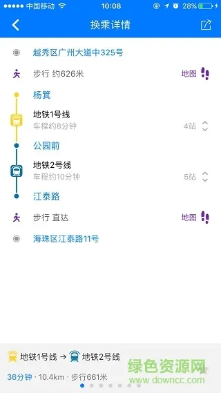 8684����(������ѯ����)