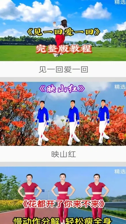 ������ѹ㳡��(�㳡��ѧϰ����)v1.0 �ٷ������ͼ