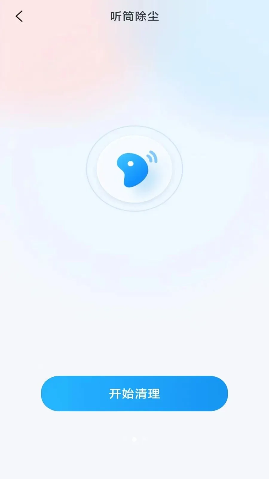 �����ֻ����������ֻ���v4.0.3.3 ��׿���ͼ