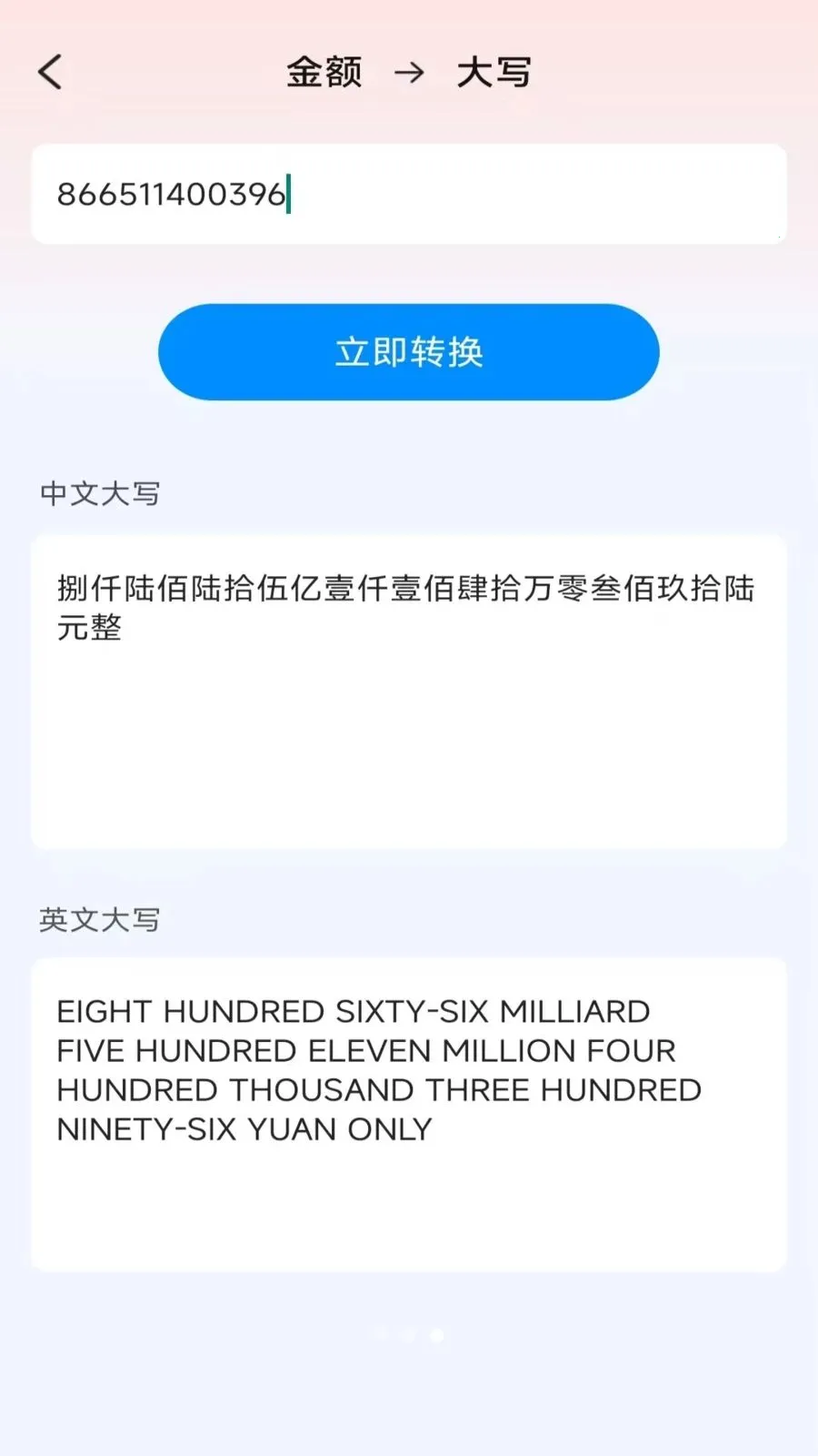 �����ֻ����������ֻ���v4.0.3.3 ��׿���ͼ