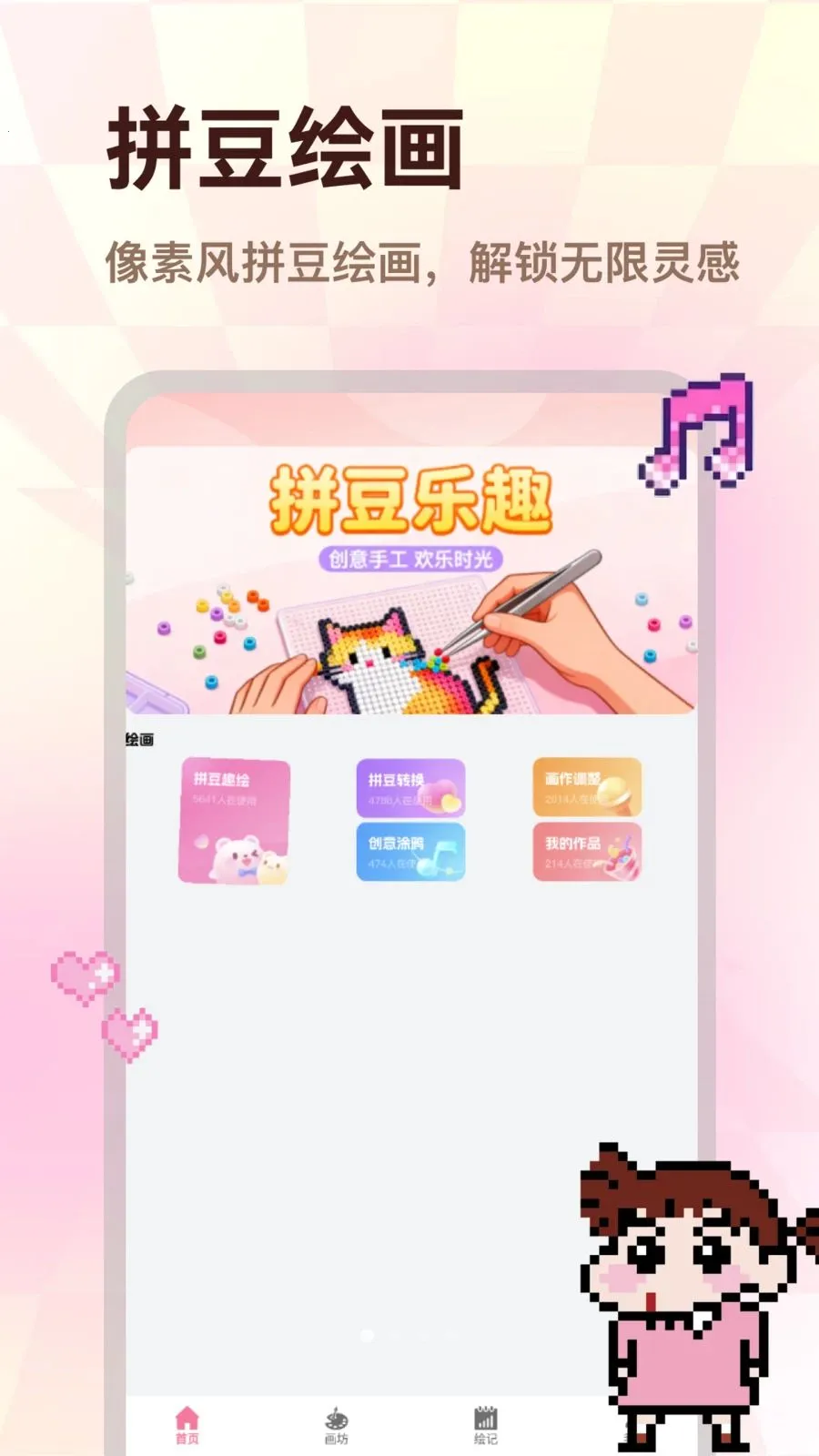 ColorWalk(ͼƬ�滭����)v1.0.0 ��Ѱ��ͼ