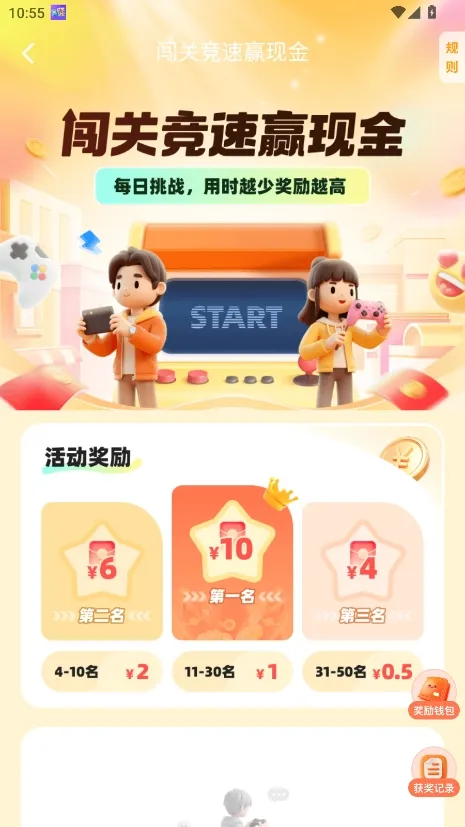 �������������ֻ���