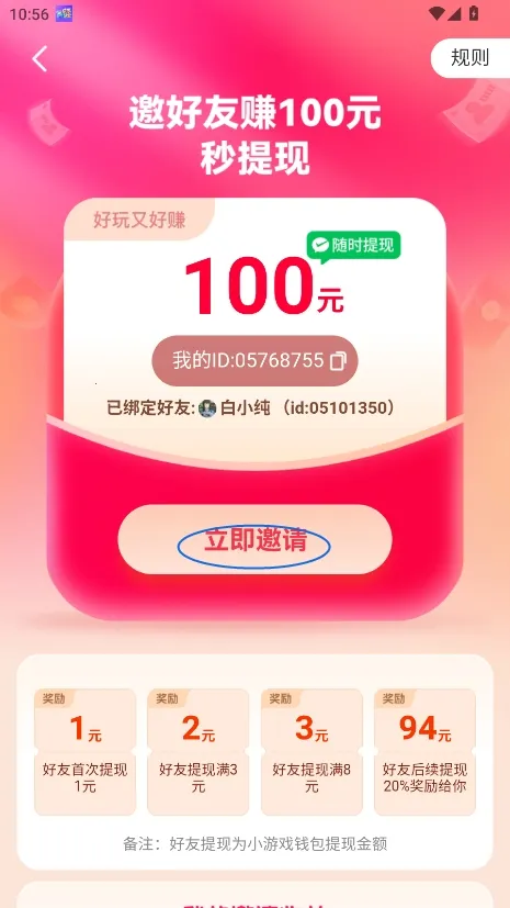 �������������ֻ���