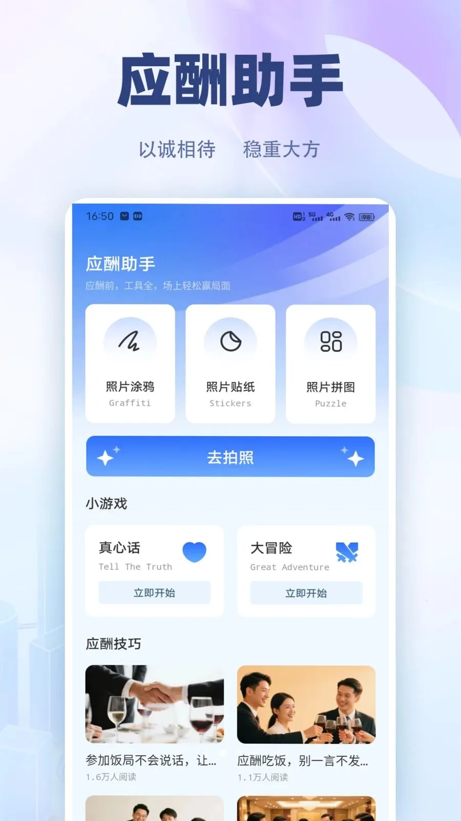 �������컰��(ְ���칫��¼����)v1.0.2 �ֻ����ͼ