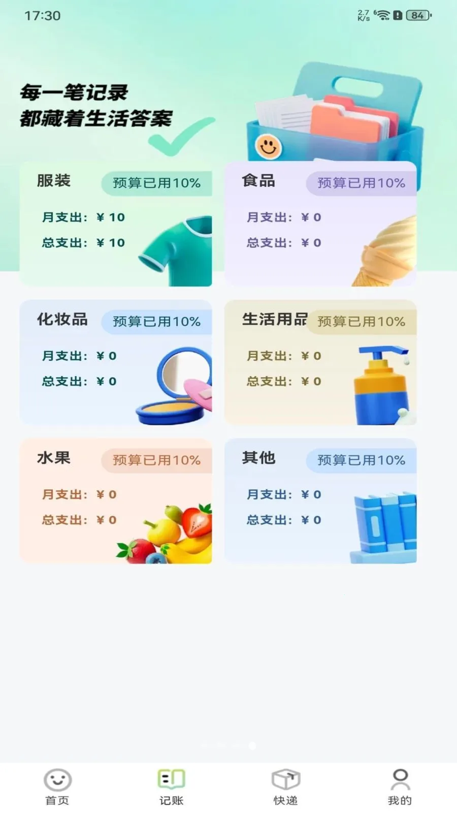 ���ý��׶����г�(���ֽ��׼���ƽ̨)v1.0.0 ��Ѱ��ͼ