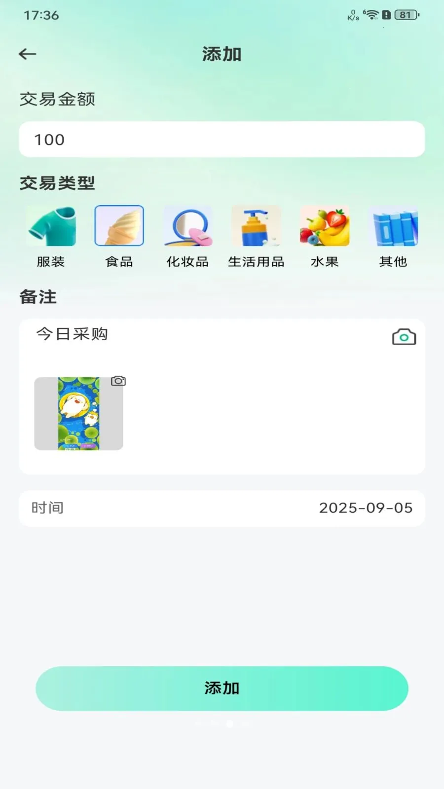 ���ý��׶����г�(���ֽ��׼���ƽ̨)v1.0.0 ��Ѱ��ͼ