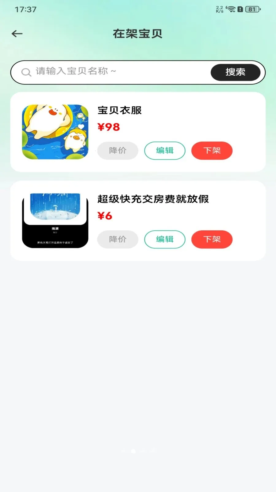 ���ý��׶����г�(���ֽ��׼���ƽ̨)v1.0.0 ��Ѱ��ͼ