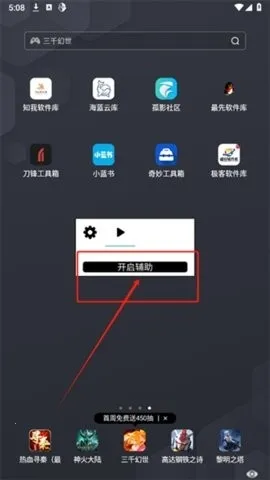 ˮԭǧ��������(��Ϸ��������)v2.0.9.2 �ֻ����ͼ