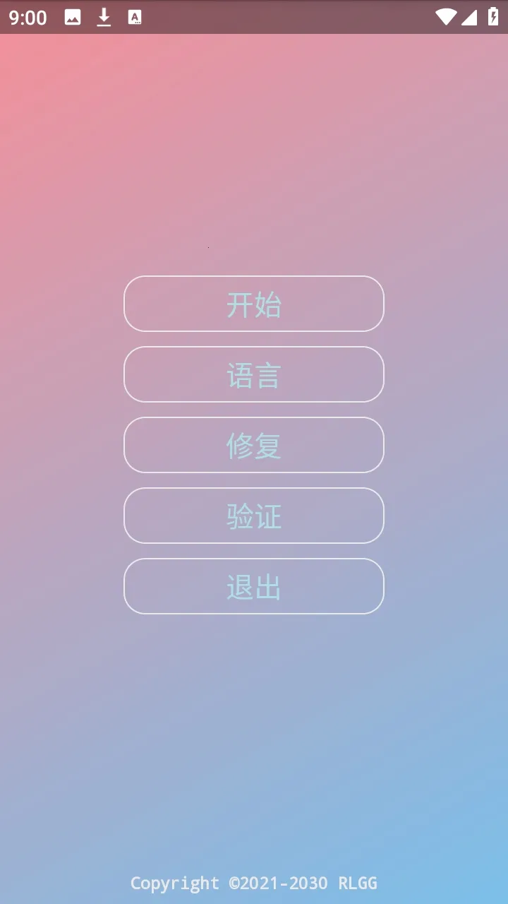 ˮԭǧ��������(��Ϸ��������)v2.0.9.2 �ֻ����ͼ