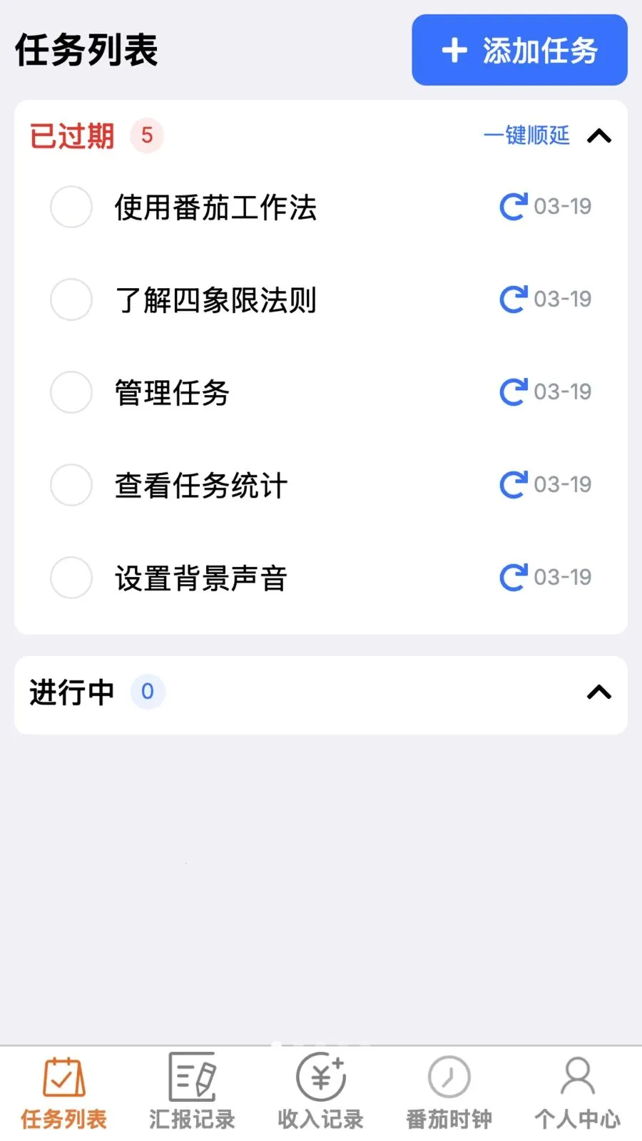 �����ٰ�2026�ٷ�����v1.0.0 �ٷ������ͼ