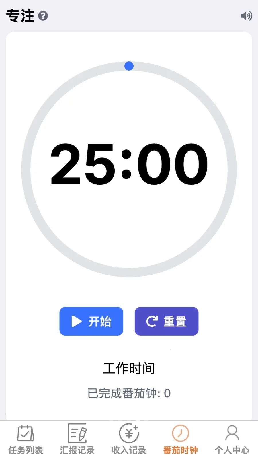 �����ٰ�2026�ٷ�����v1.0.0 �ٷ������ͼ