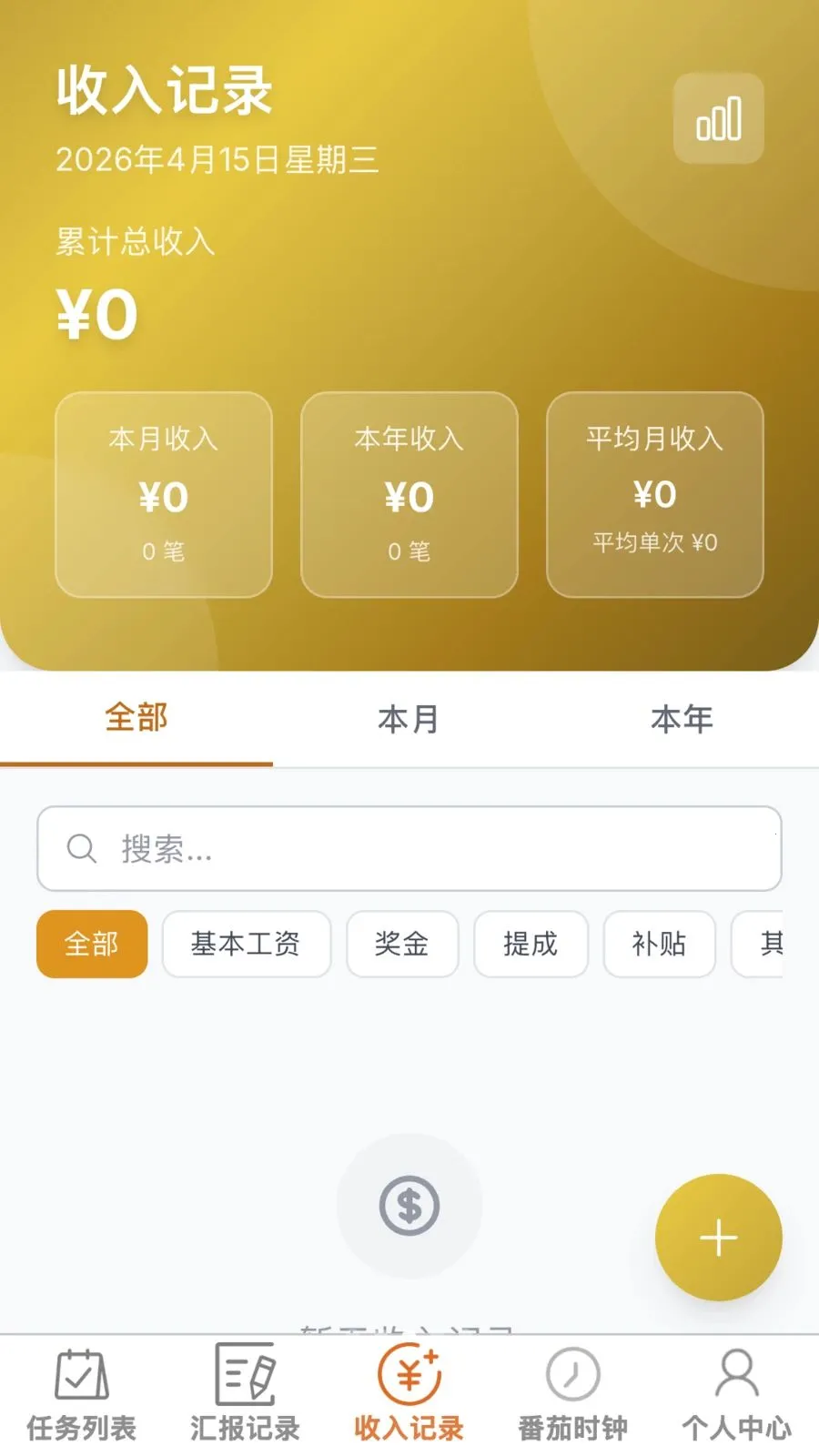 �����ٰ�2026�ٷ�����v1.0.0 �ٷ������ͼ