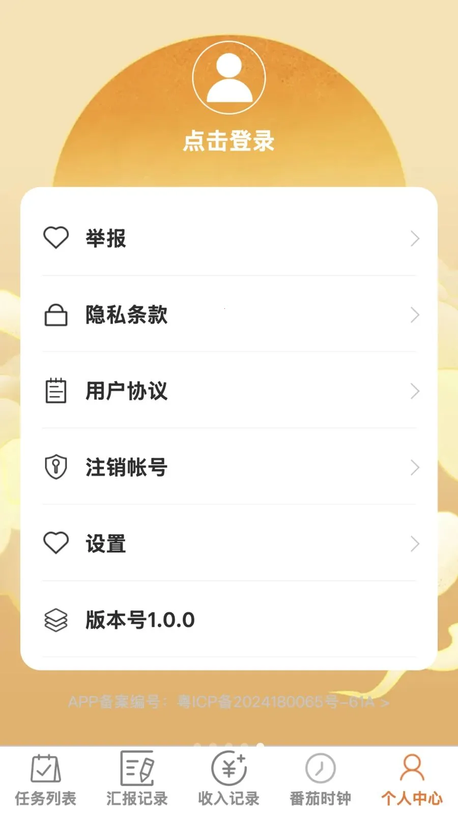 �����ٰ�2026�ٷ�����v1.0.0 �ٷ������ͼ