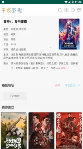 �ɷ�Ӱ��(Ӱ�Ӳ�������)v2.5.0 �ֻ����ͼ