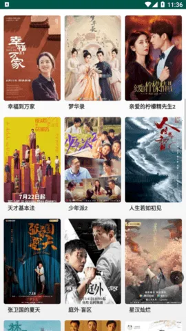 �ɷ�Ӱ��(Ӱ�Ӳ�������)v2.5.0 �ֻ����ͼ