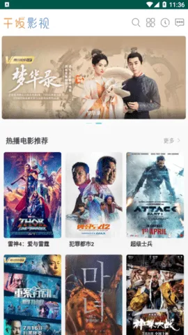 �ɷ�Ӱ��(Ӱ�Ӳ�������)v2.5.0 �ֻ����ͼ