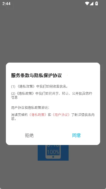 �������ڴ�ʦ��׿���ֻ���