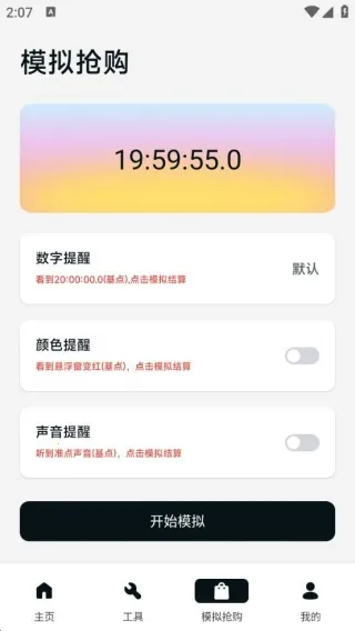 �������ڴ�ʦ��׿���ֻ���