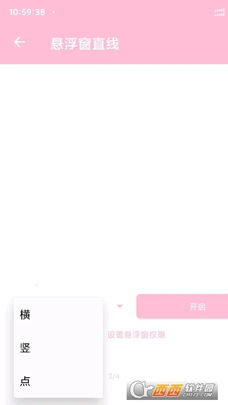 �������ڴ�ʦ��׿���ֻ���v4.8 ��׿���ͼ