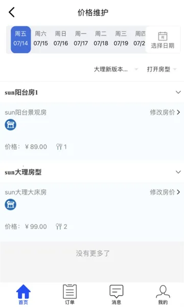 �ǻ۾Ƶ�2026�ٷ�����v1.6.6 ��Ѱ��ͼ