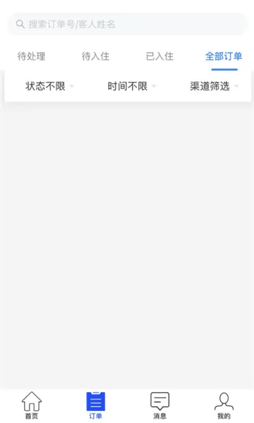 �ǻ۾Ƶ�2026�ٷ�����v1.6.6 ��Ѱ��ͼ